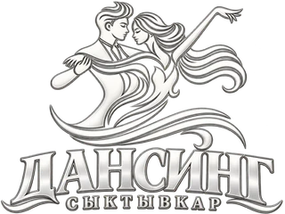 Логотип Дансинг Сыктывкар